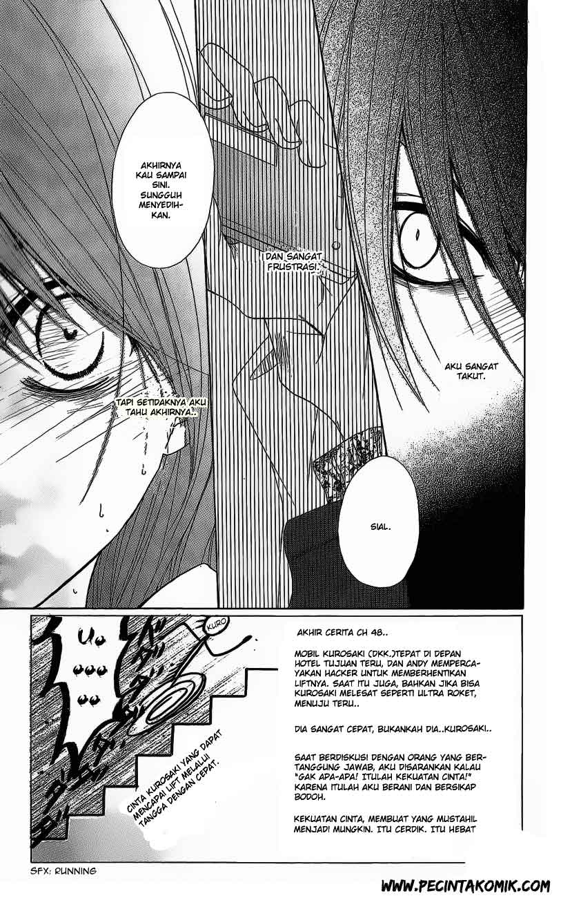 Dengeki Daisy Chapter 49 - halaman 4