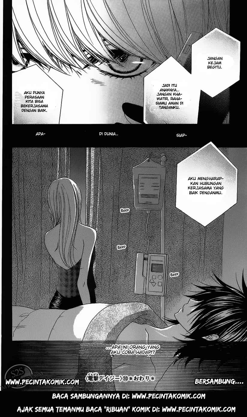 Dengeki Daisy Chapter 49 - halaman 41