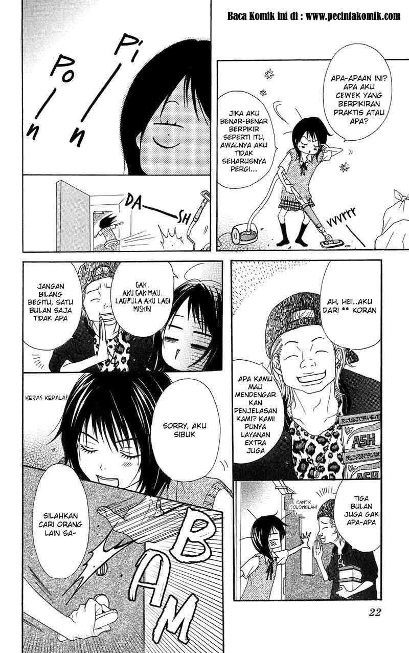 Dengeki Daisy Chapter 5 - halaman 26