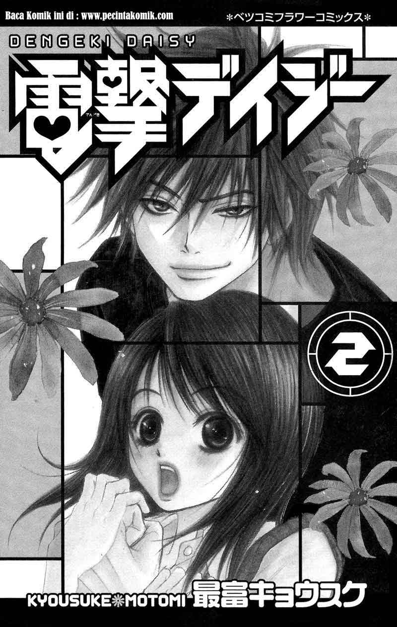 Dengeki Daisy Chapter 5 - halaman 5