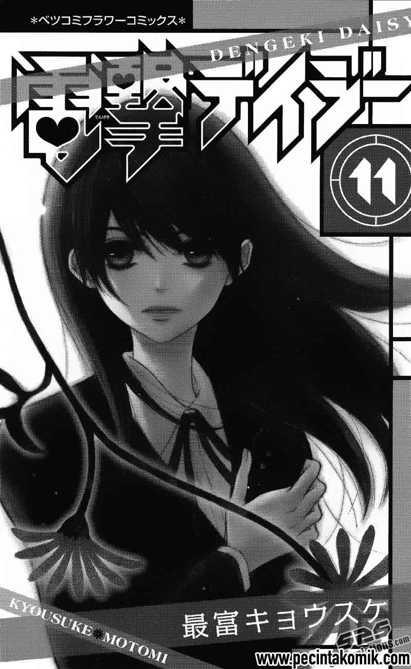 Dengeki Daisy Chapter 50 - halaman 3