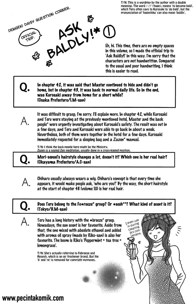 Dengeki Daisy Chapter 50 - halaman 44