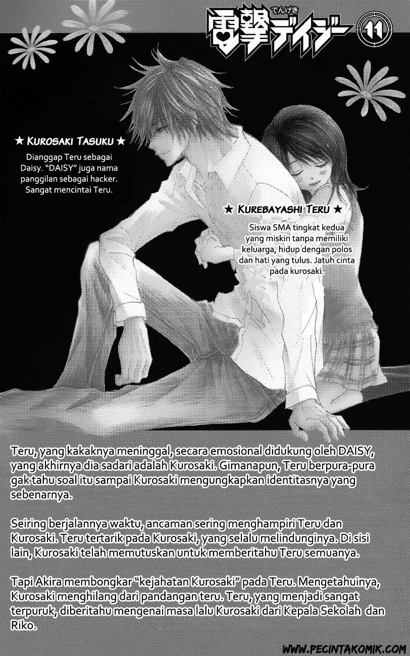 Dengeki Daisy Chapter 50 - halaman 6