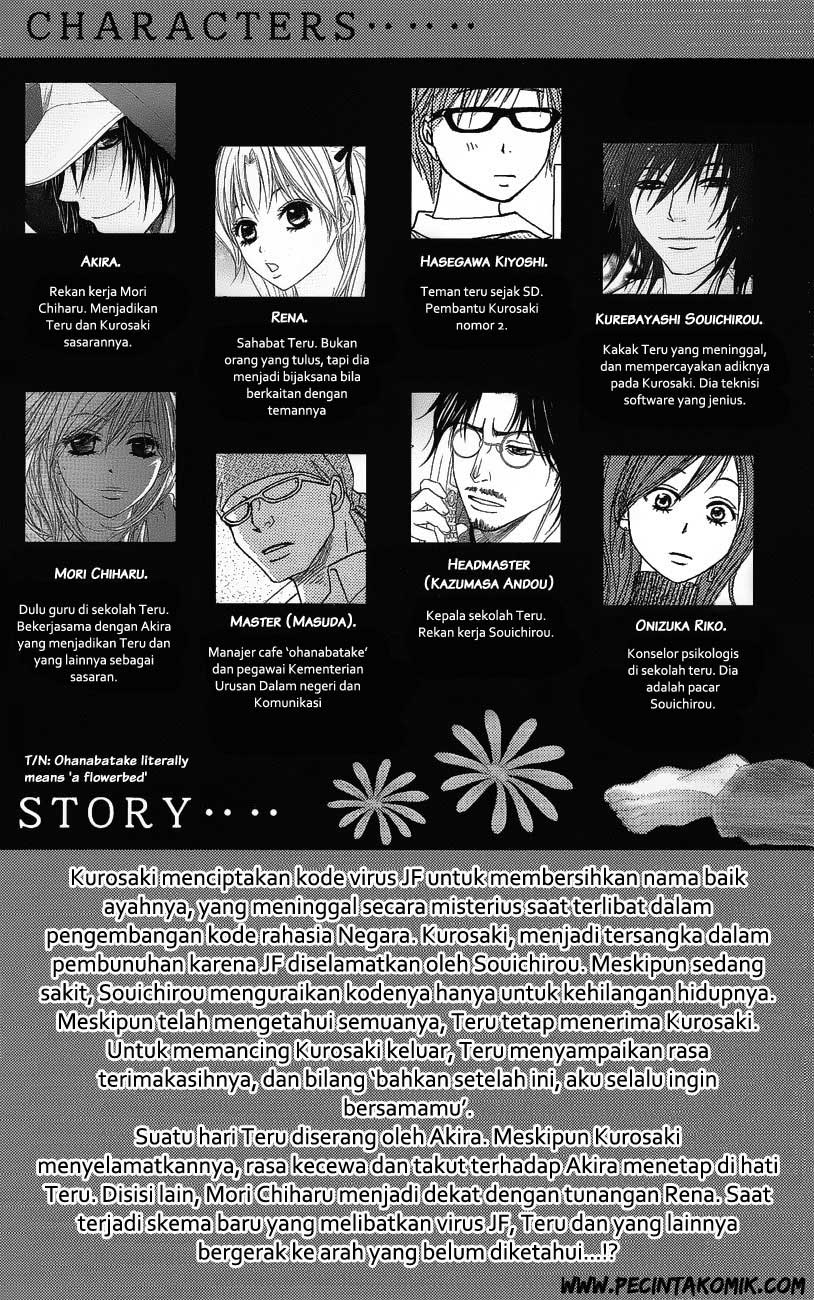 Dengeki Daisy Chapter 50 - halaman 7