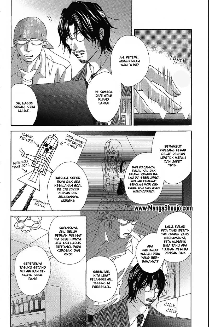 Dengeki Daisy Chapter 51 - halaman 12