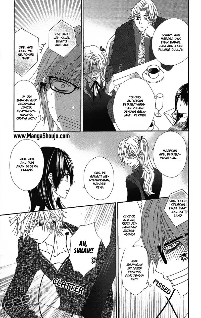 Dengeki Daisy Chapter 51 - halaman 17