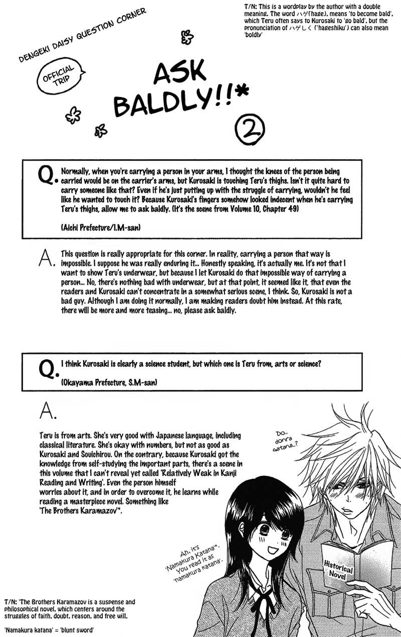 Dengeki Daisy Chapter 51 - halaman 4