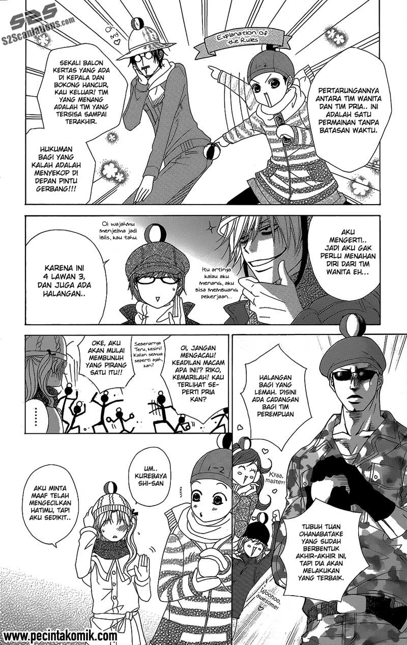 Dengeki Daisy Chapter 52 - halaman 23
