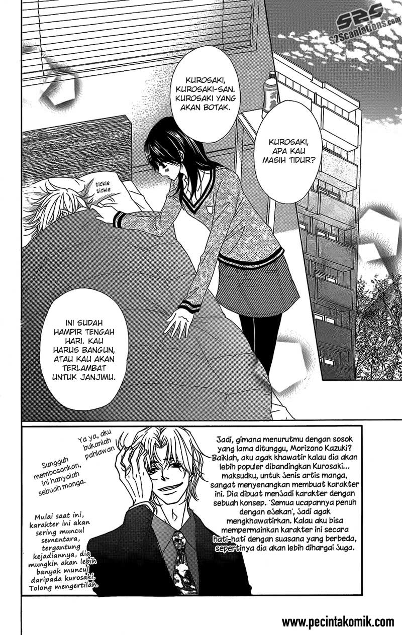 Dengeki Daisy Chapter 52 - halaman 3