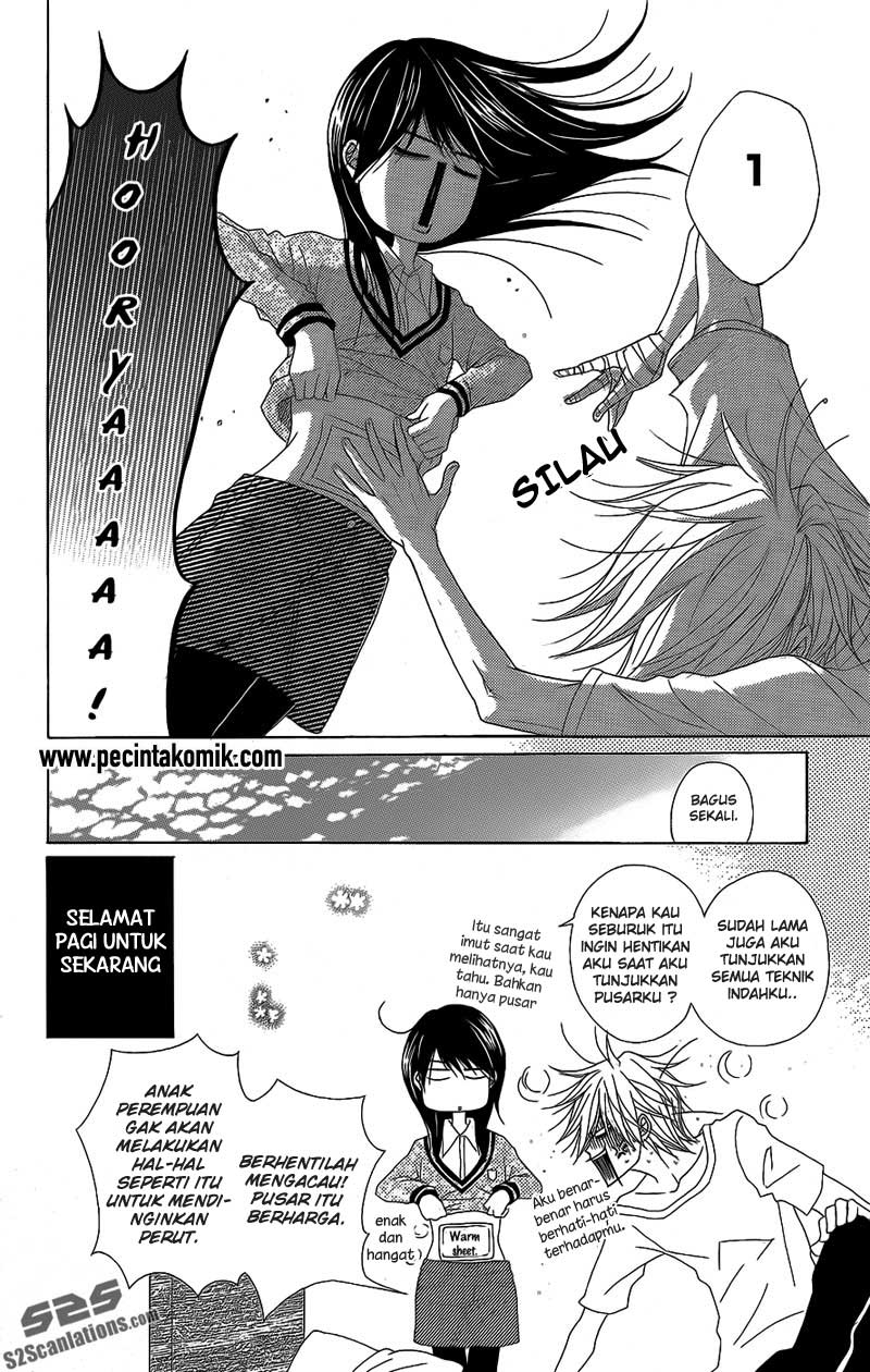 Dengeki Daisy Chapter 52 - halaman 5
