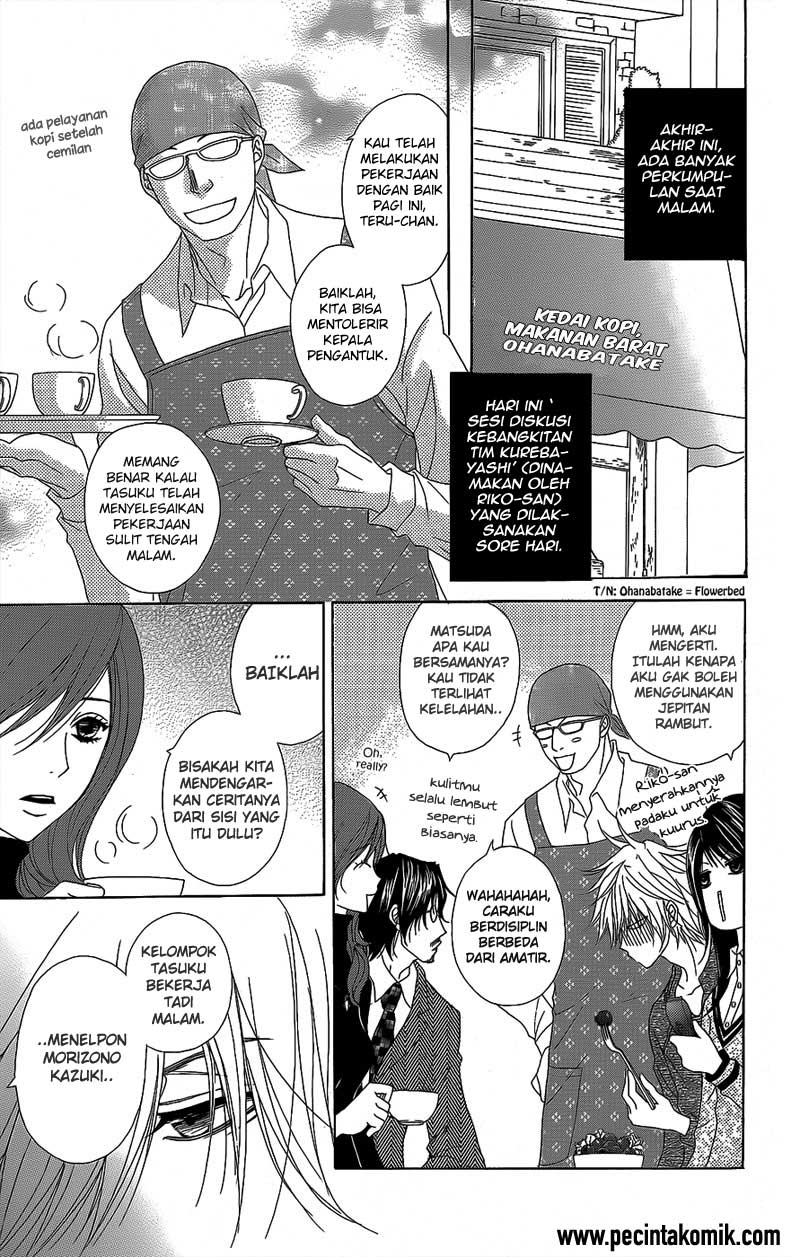 Dengeki Daisy Chapter 52 - halaman 6
