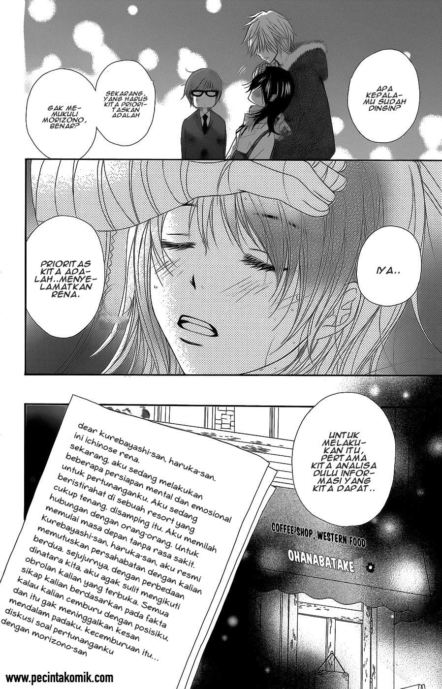 Dengeki Daisy Chapter 53 - halaman 31