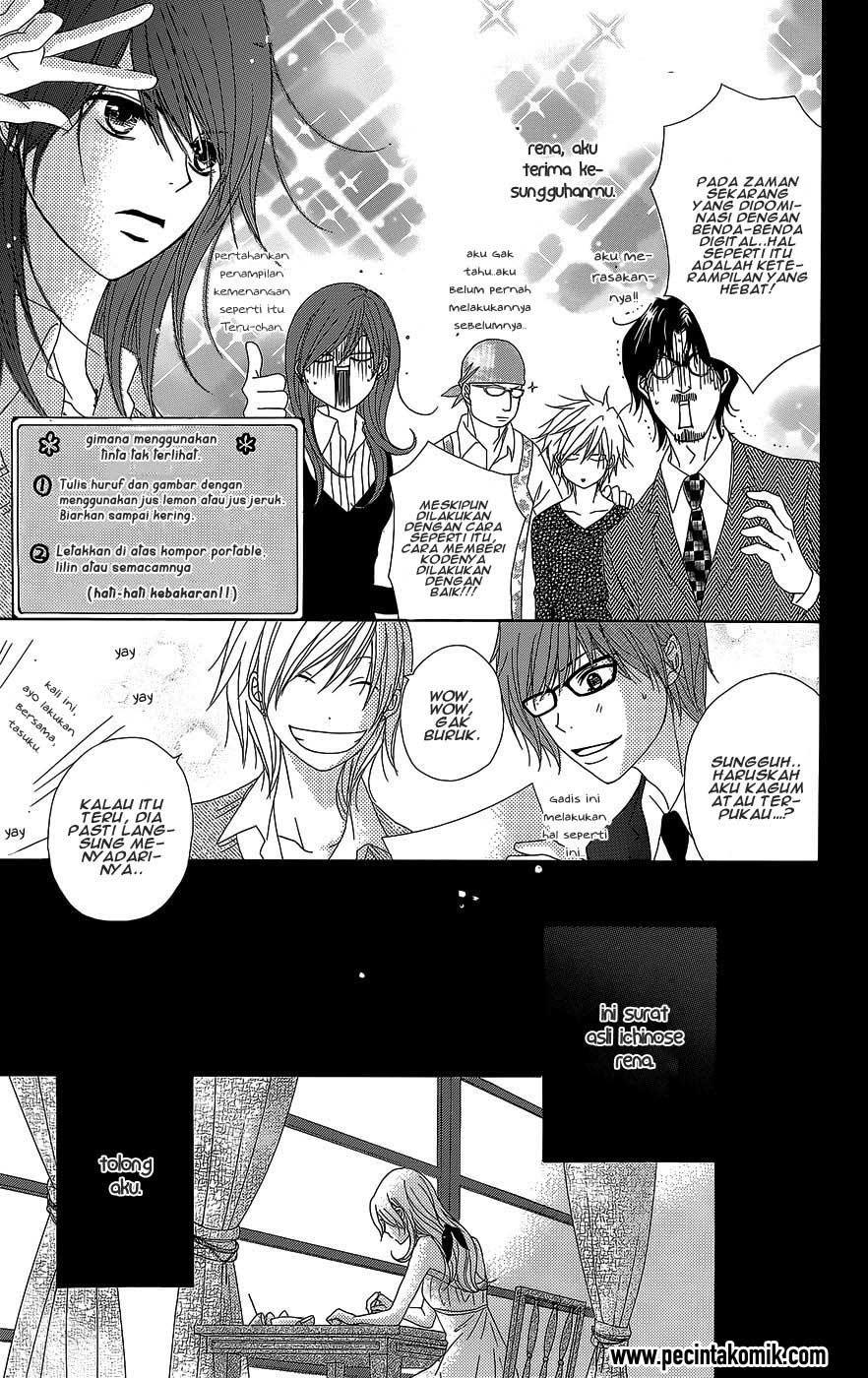 Dengeki Daisy Chapter 53 - halaman 34