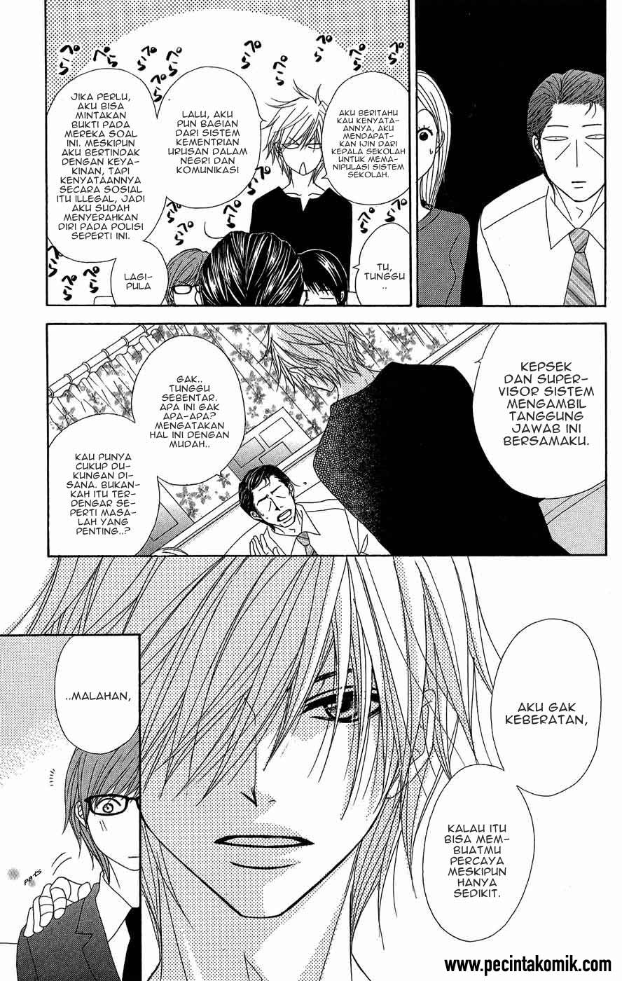 Dengeki Daisy Chapter 54 - halaman 28