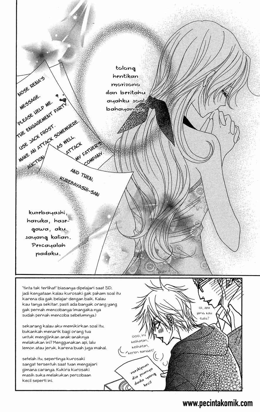 Dengeki Daisy Chapter 54 - halaman 3