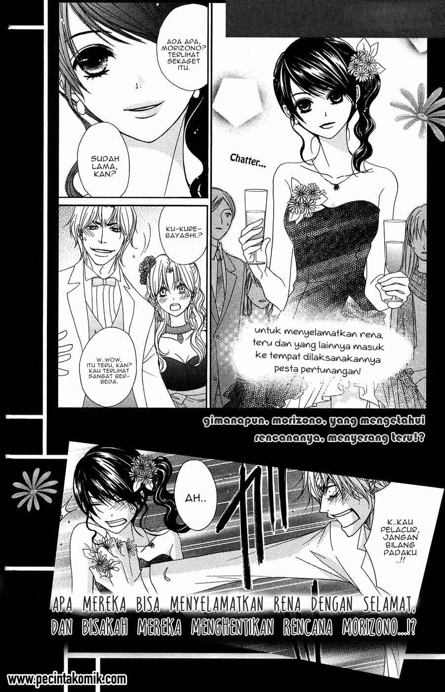Dengeki Daisy Chapter 54 - halaman 39