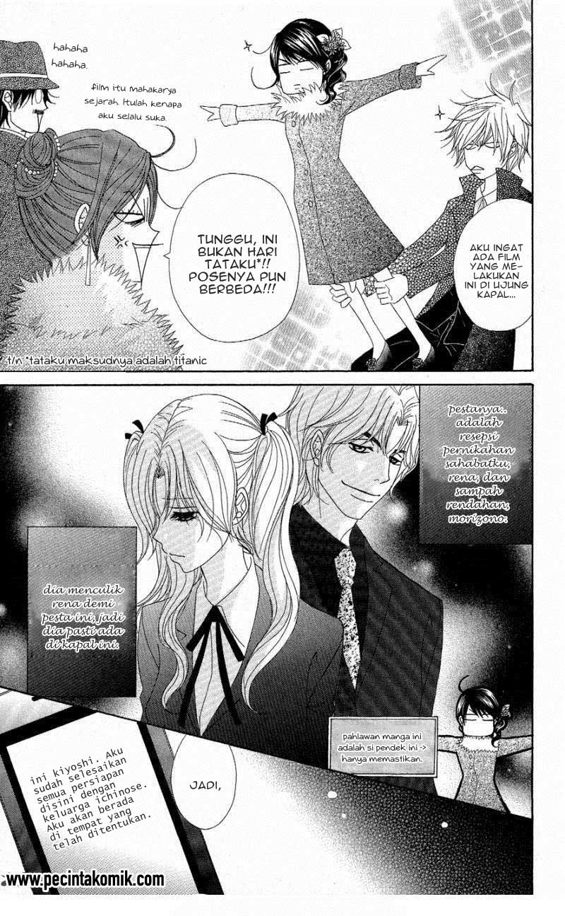 Dengeki Daisy Chapter 55 - halaman 11
