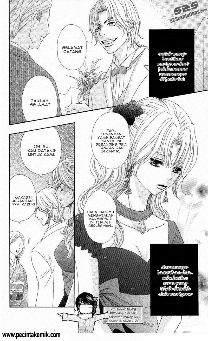 Dengeki Daisy Chapter 55 - halaman 14