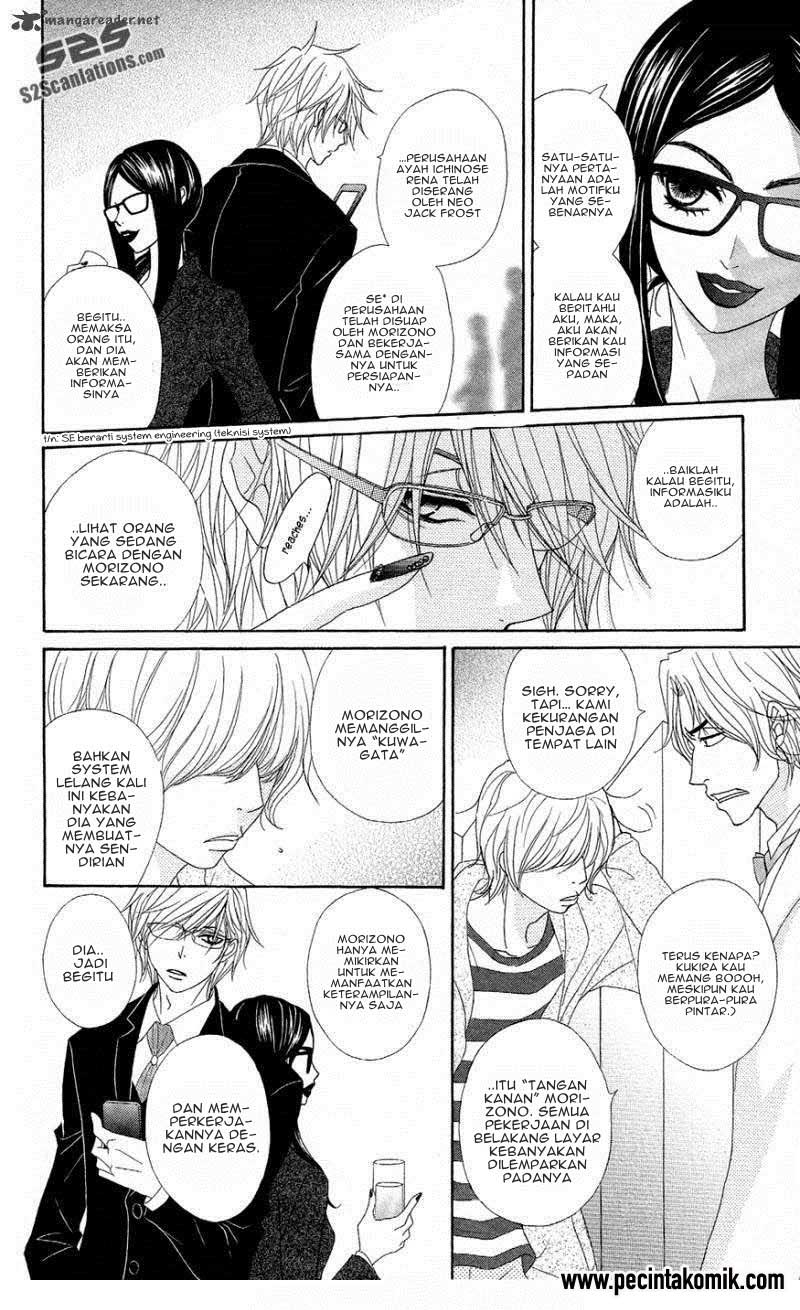 Dengeki Daisy Chapter 55 - halaman 22