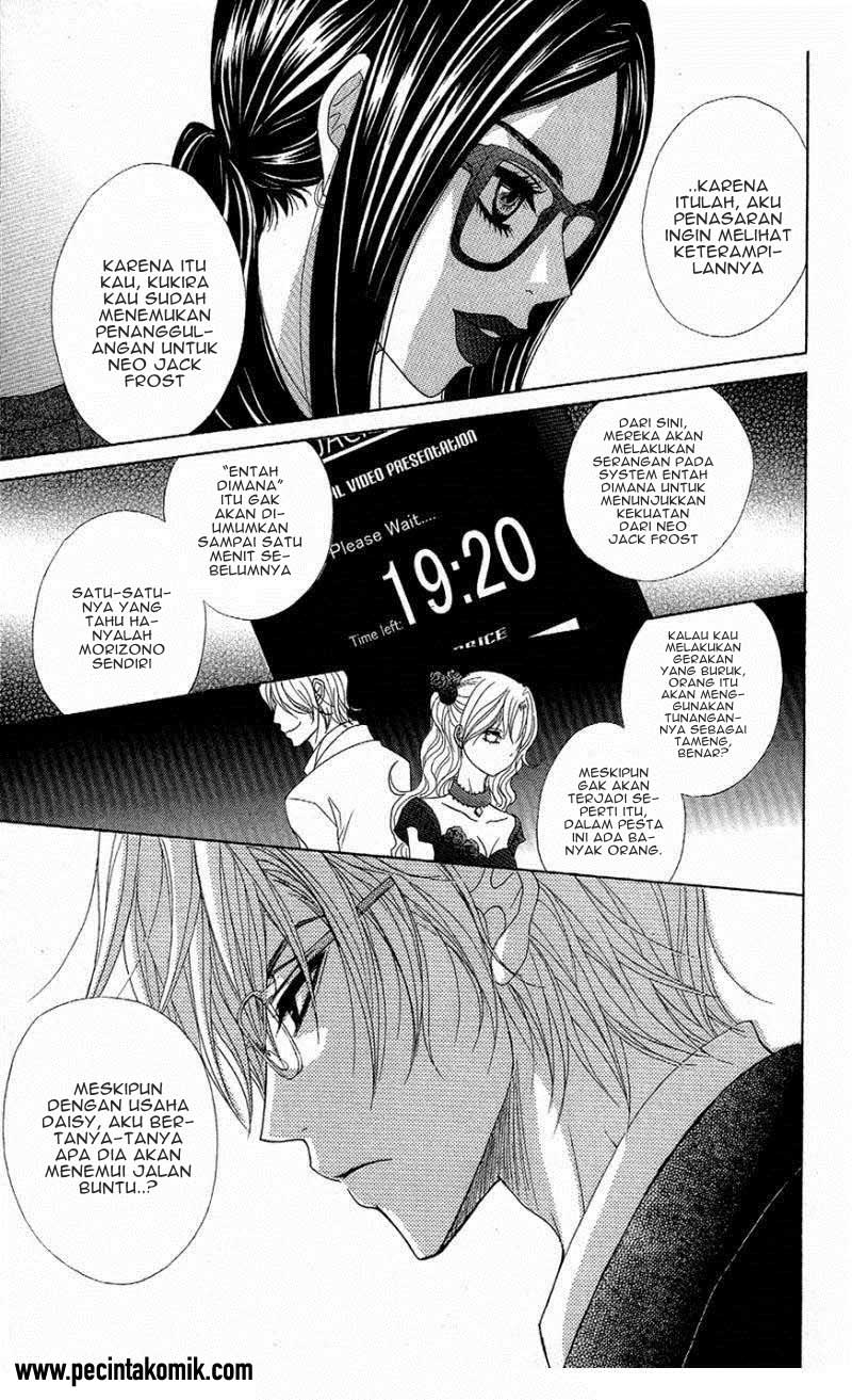 Dengeki Daisy Chapter 55 - halaman 23