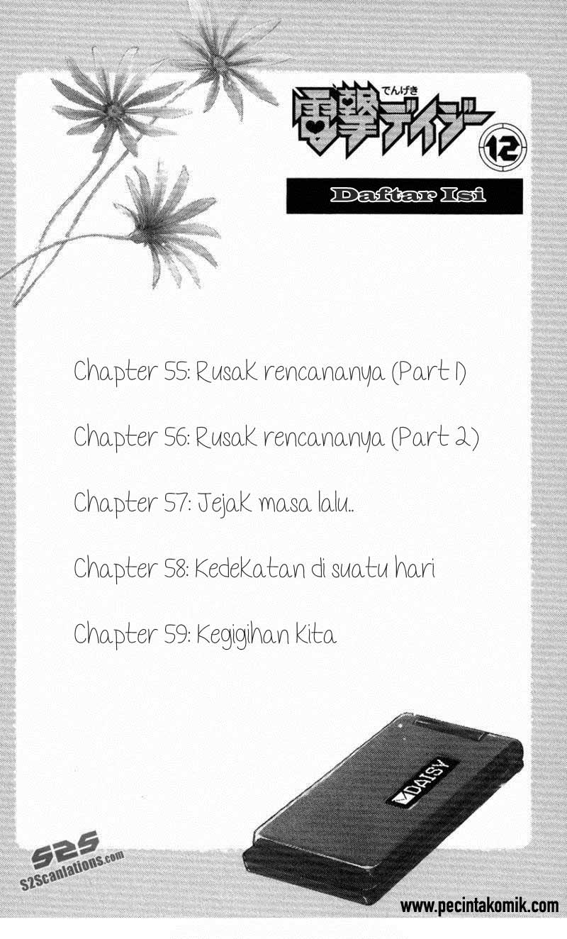 Dengeki Daisy Chapter 55 - halaman 4