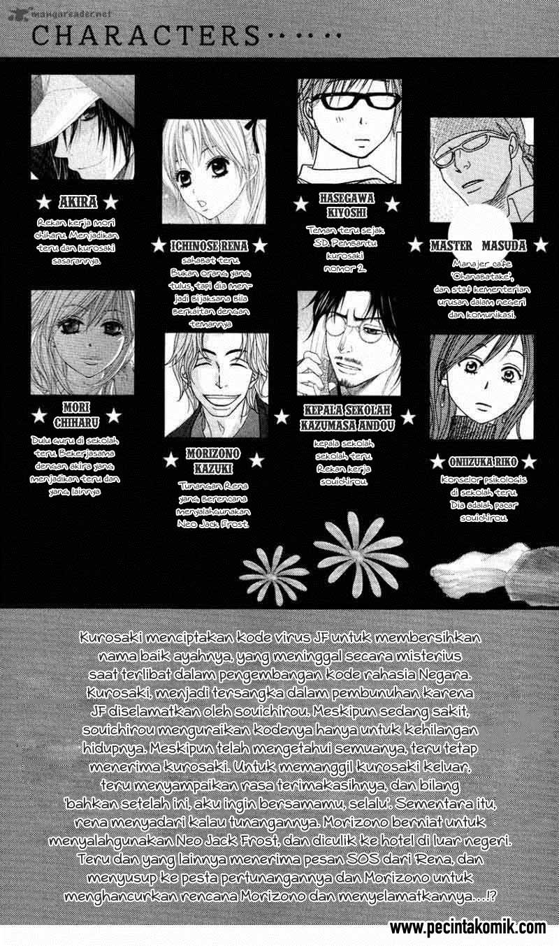 Dengeki Daisy Chapter 55 - halaman 7