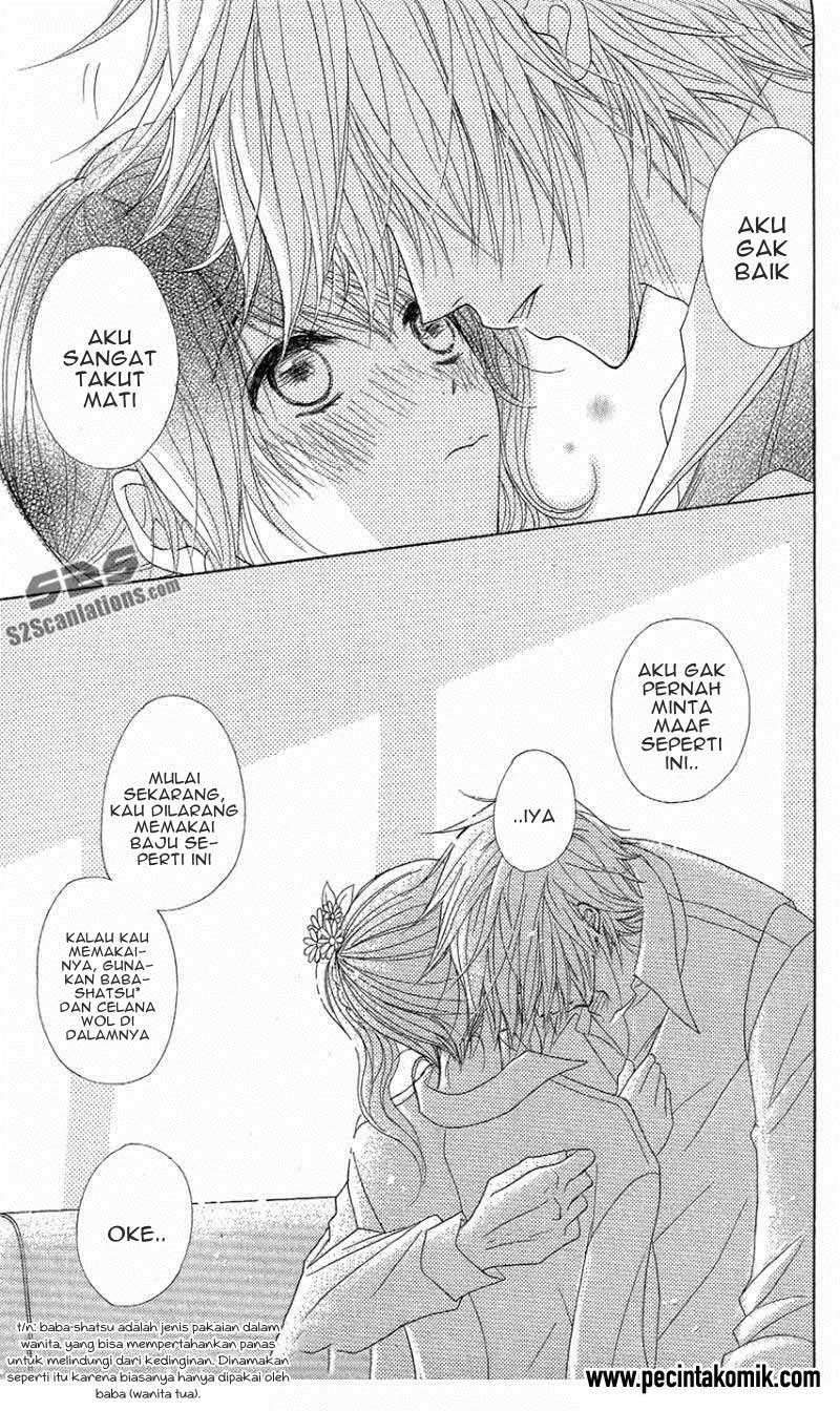 Dengeki Daisy Chapter 56 - halaman 32