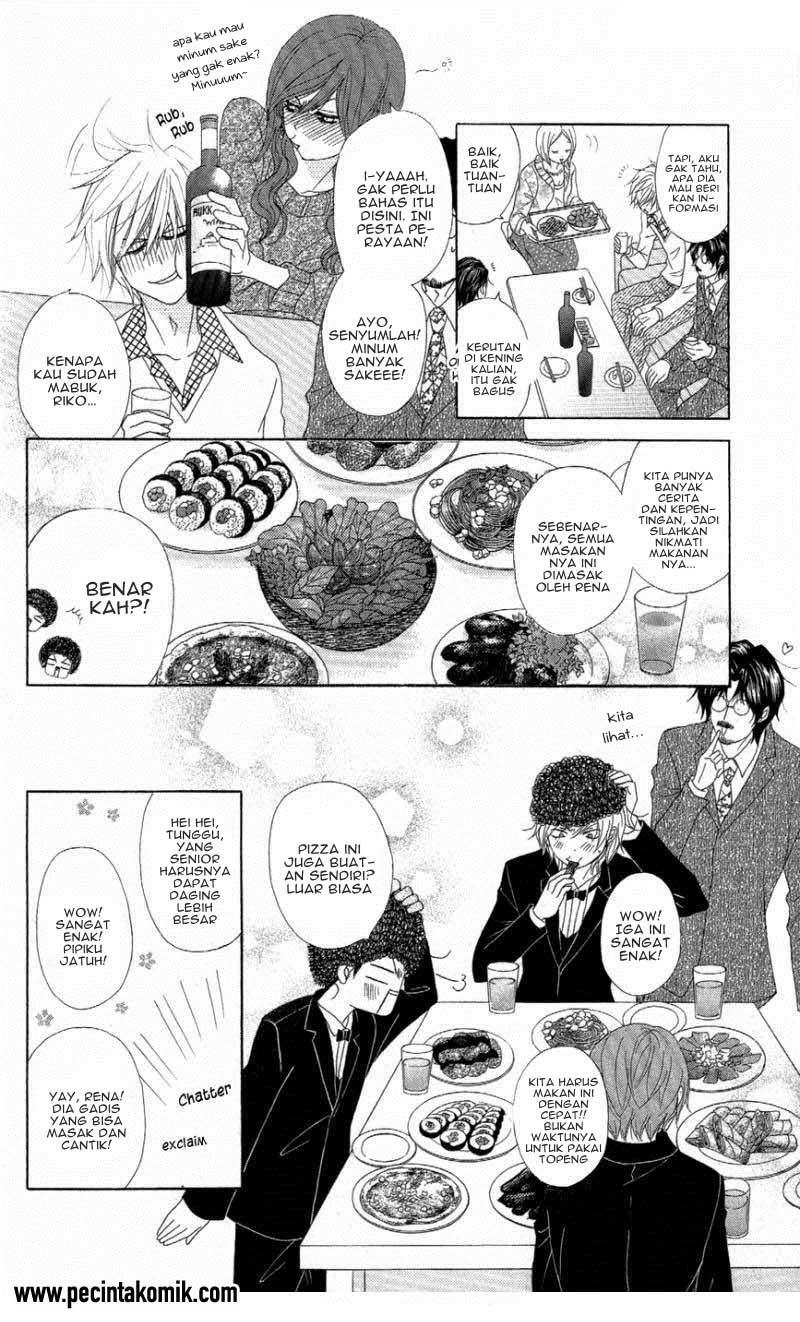 Dengeki Daisy Chapter 57 - halaman 16