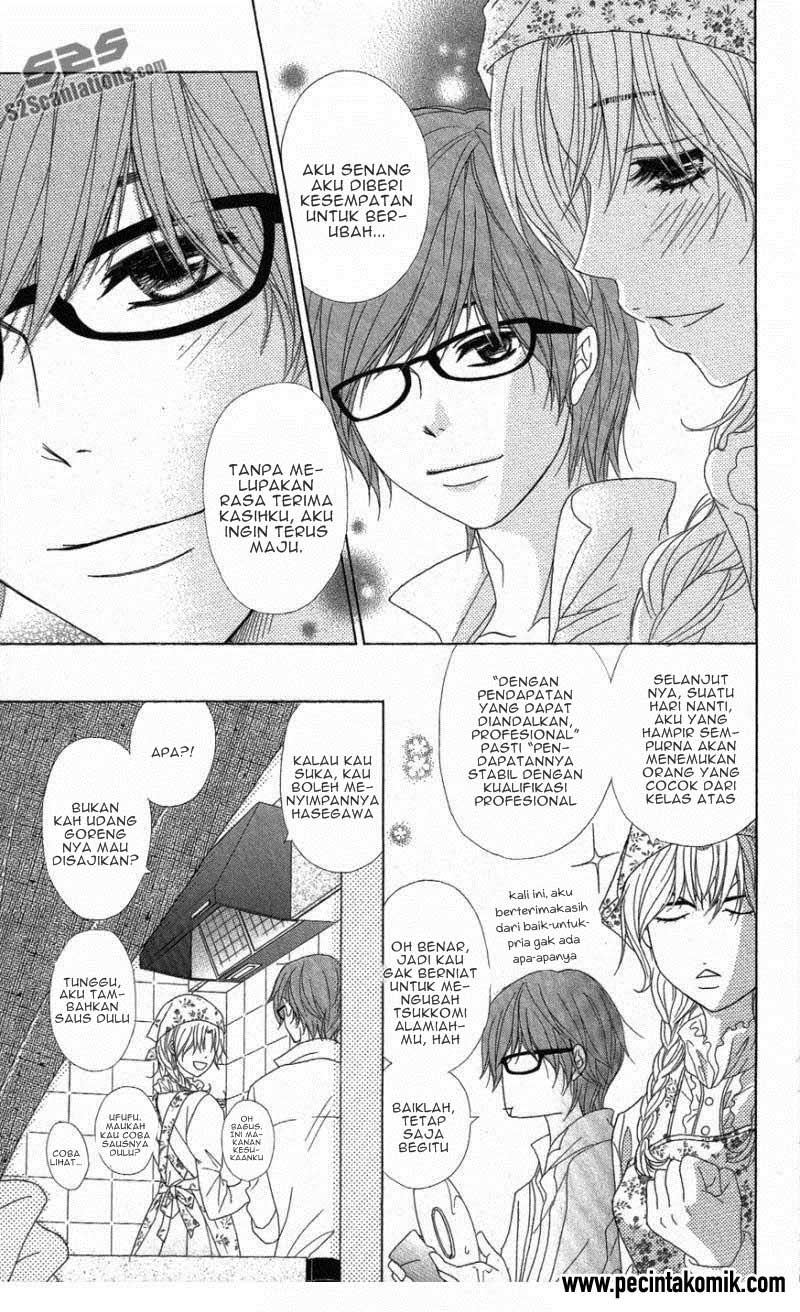 Dengeki Daisy Chapter 57 - halaman 19