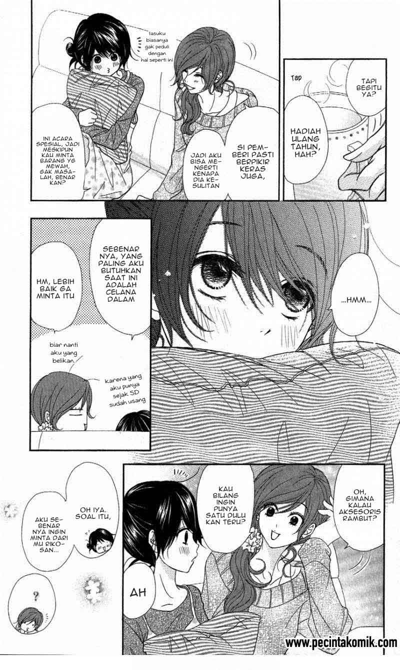 Dengeki Daisy Chapter 58 - halaman 22