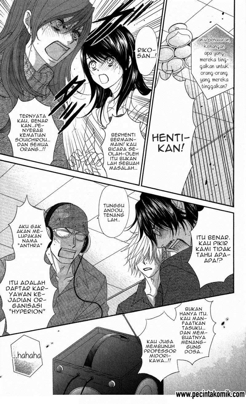 Dengeki Daisy Chapter 59 - halaman 10