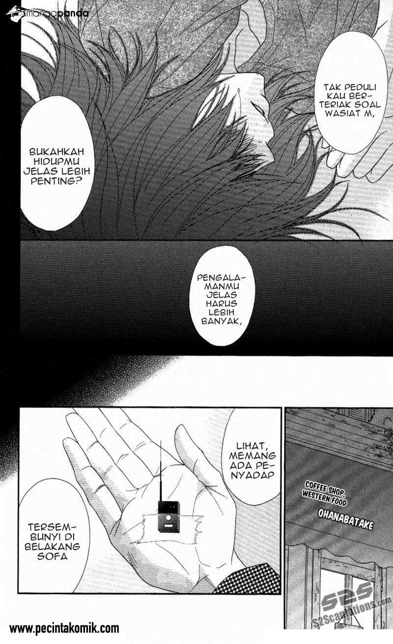 Dengeki Daisy Chapter 59 - halaman 25