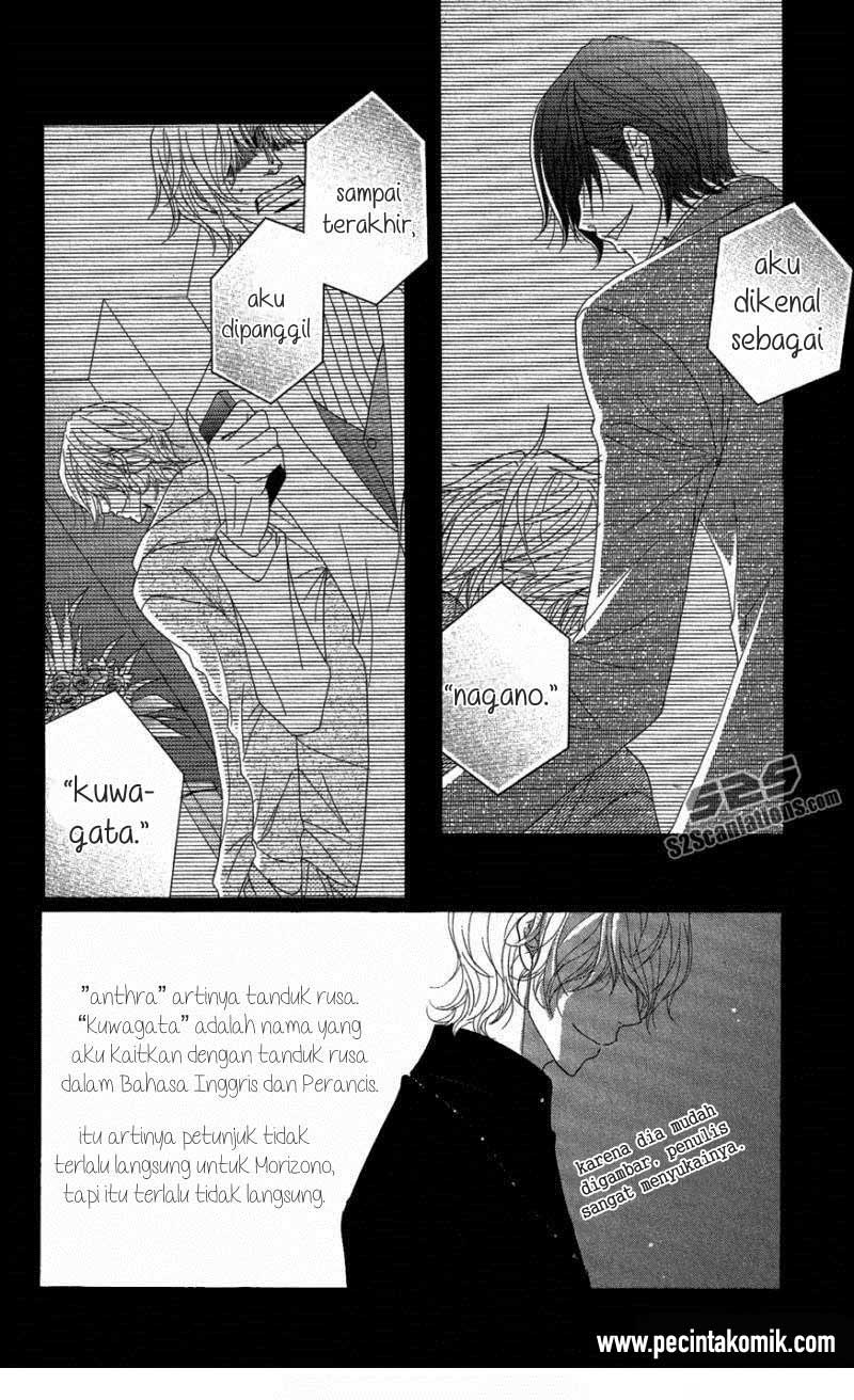 Dengeki Daisy Chapter 59 - halaman 3