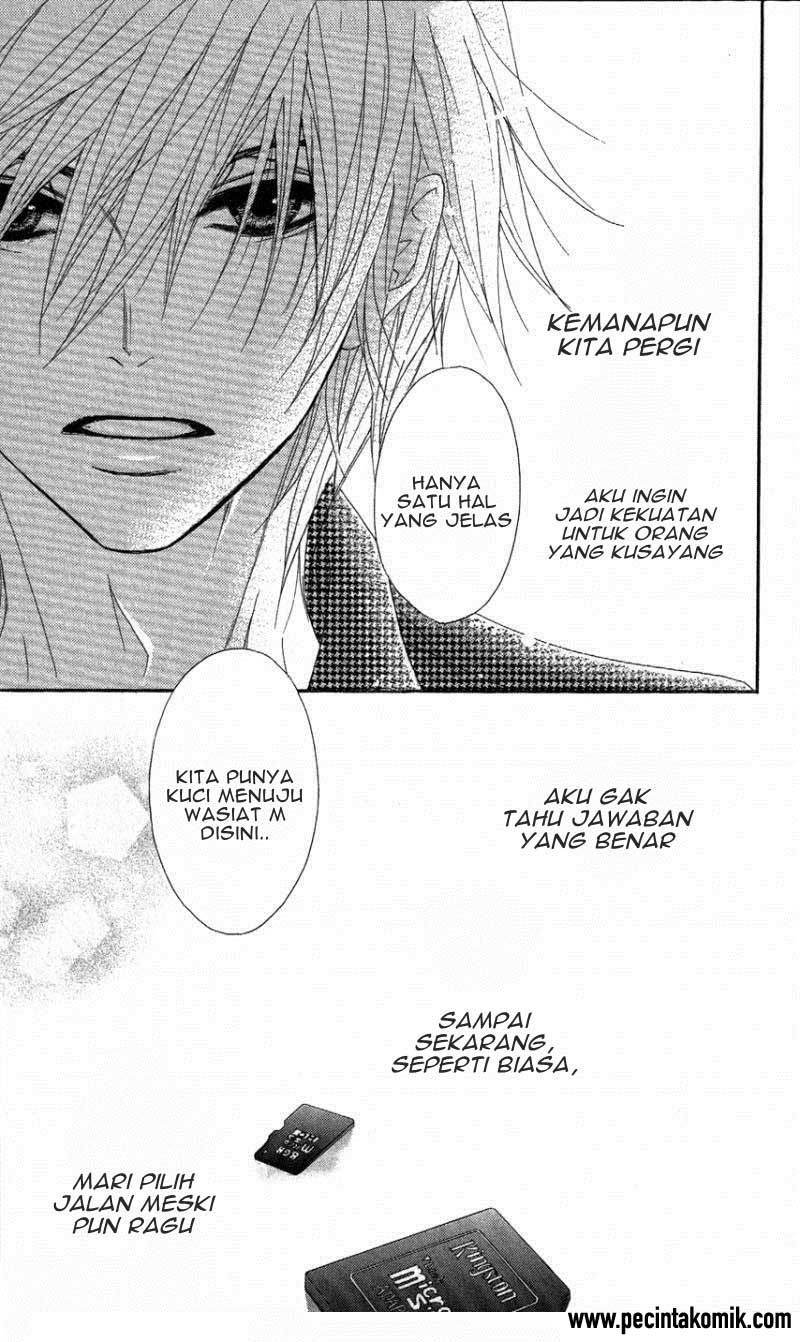 Dengeki Daisy Chapter 59 - halaman 32