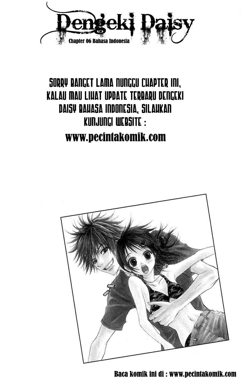 Dengeki Daisy Chapter 6 - halaman 3