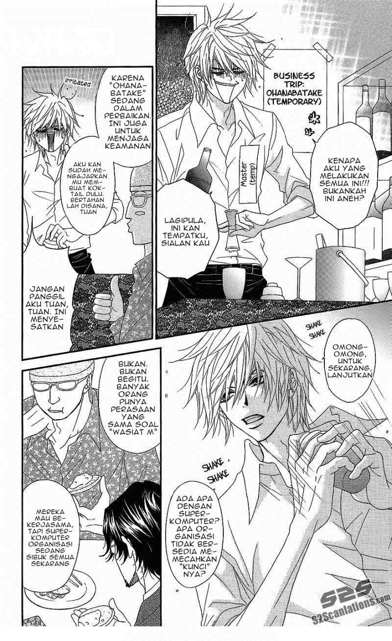 Dengeki Daisy Chapter 60 - halaman 18