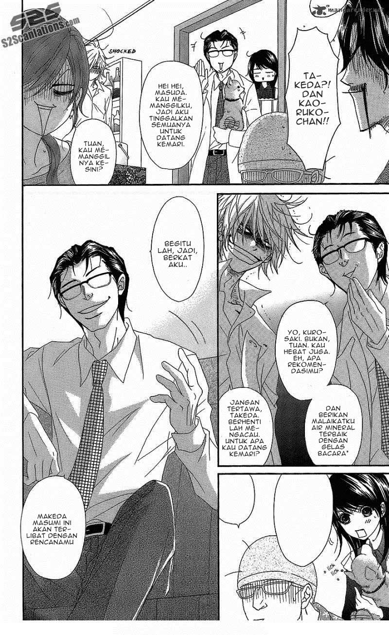 Dengeki Daisy Chapter 60 - halaman 20