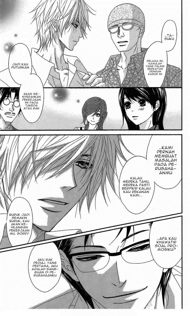 Dengeki Daisy Chapter 60 - halaman 23