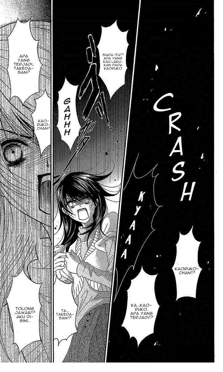 Dengeki Daisy Chapter 61 - halaman 12