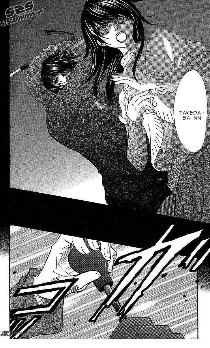 Dengeki Daisy Chapter 61 - halaman 13