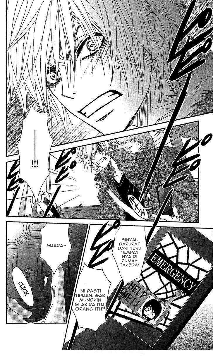Dengeki Daisy Chapter 61 - halaman 17