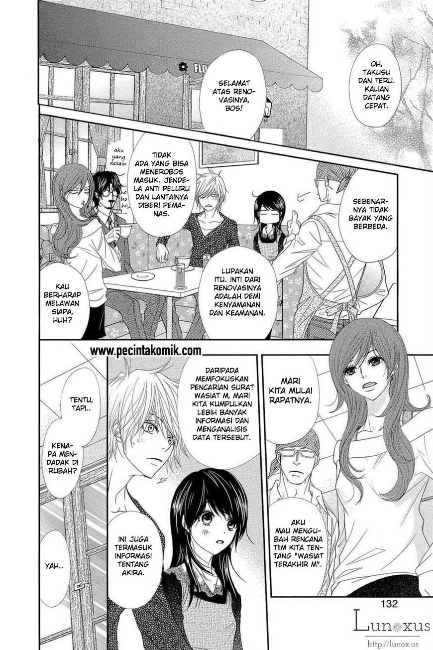 Dengeki Daisy Chapter 63 - halaman 18