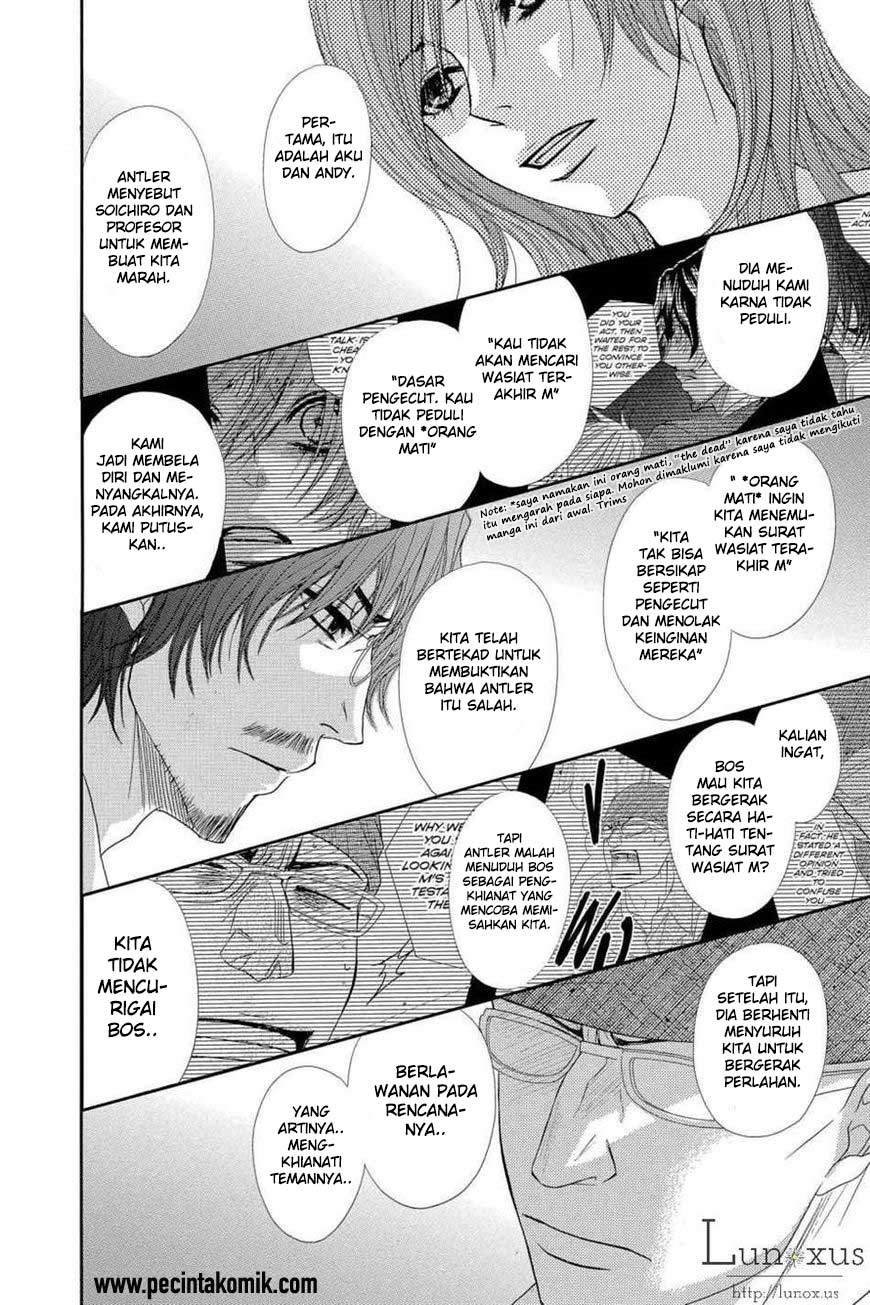 Dengeki Daisy Chapter 63 - halaman 20