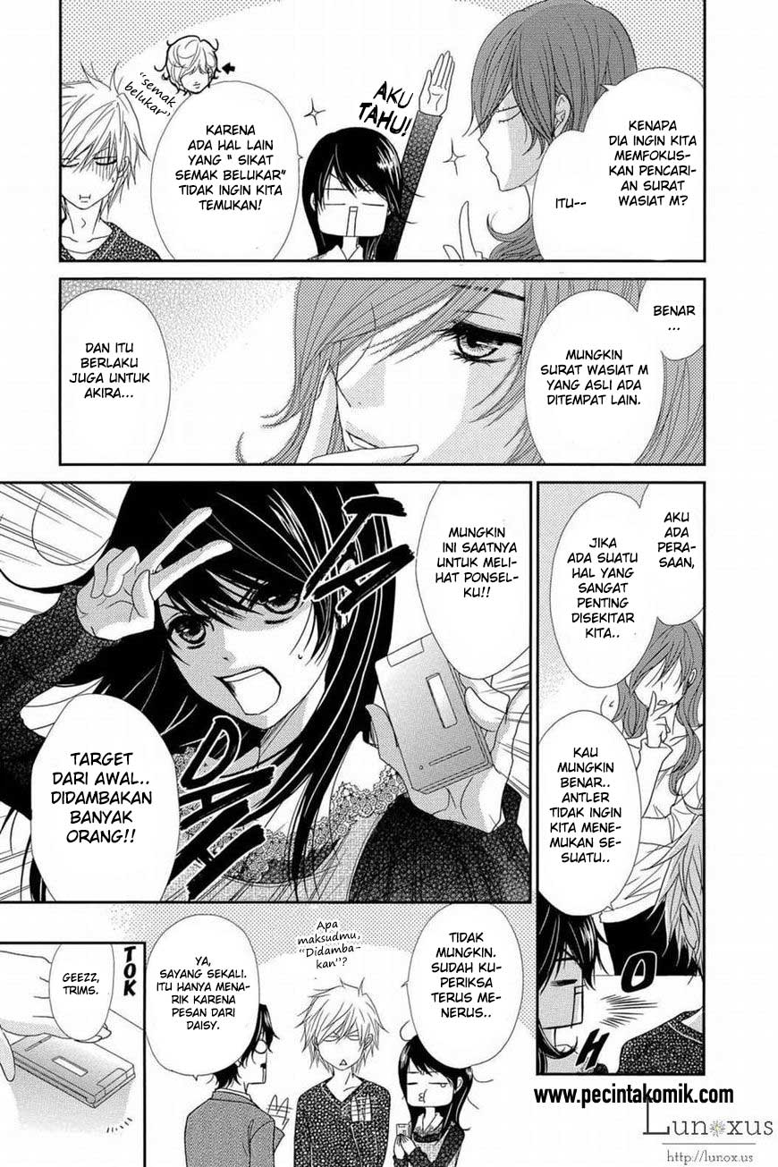 Dengeki Daisy Chapter 63 - halaman 25