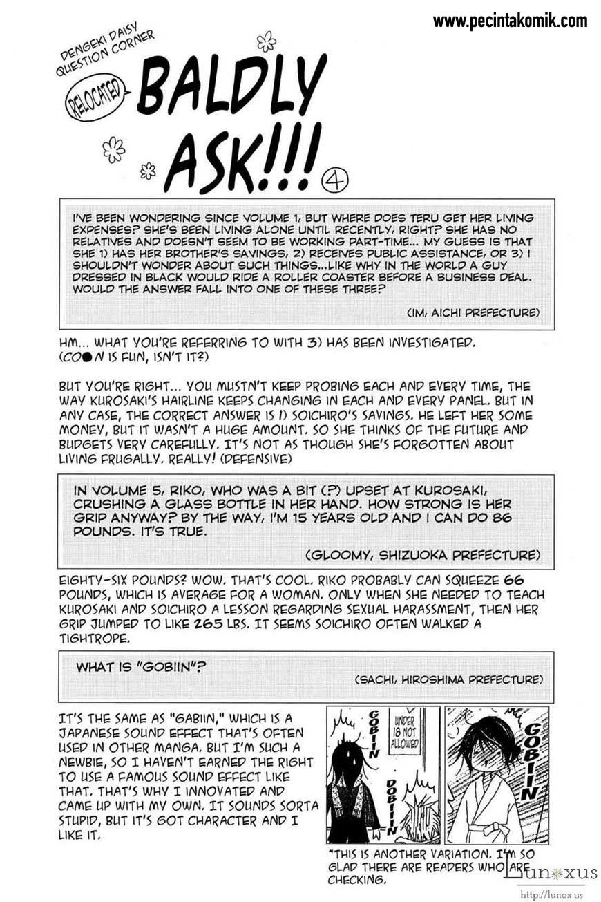 Dengeki Daisy Chapter 63 - halaman 3
