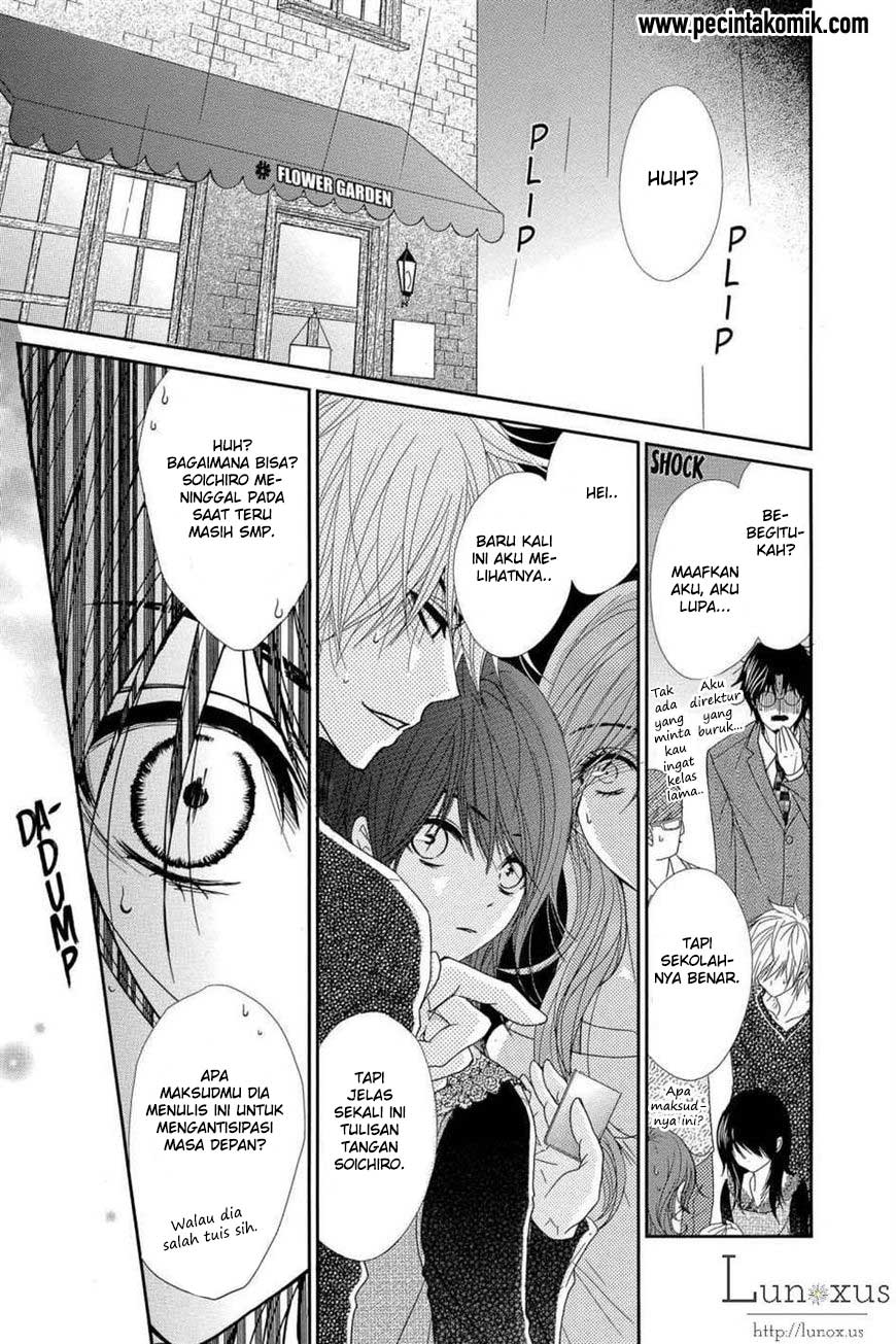 Dengeki Daisy Chapter 63 - halaman 31