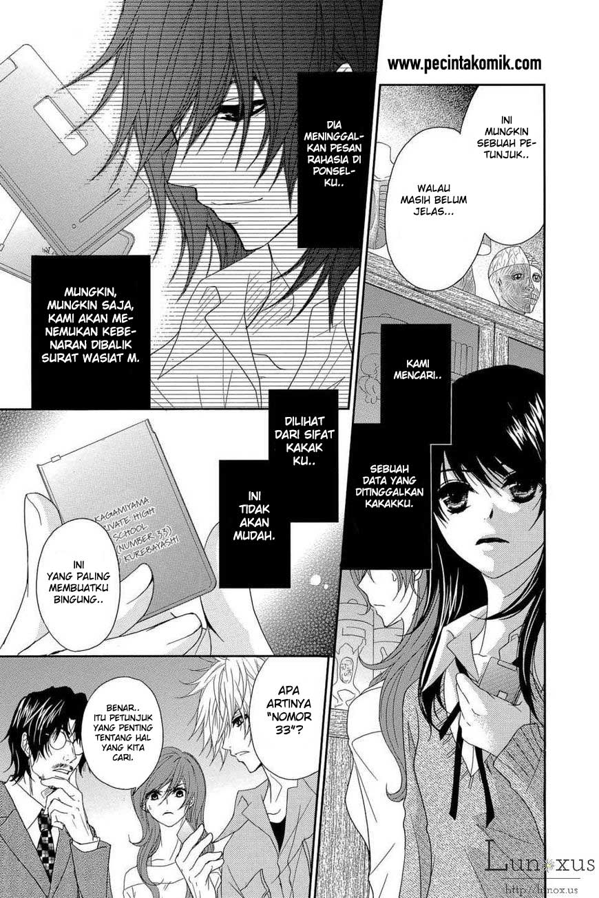 Dengeki Daisy Chapter 64 - halaman 10