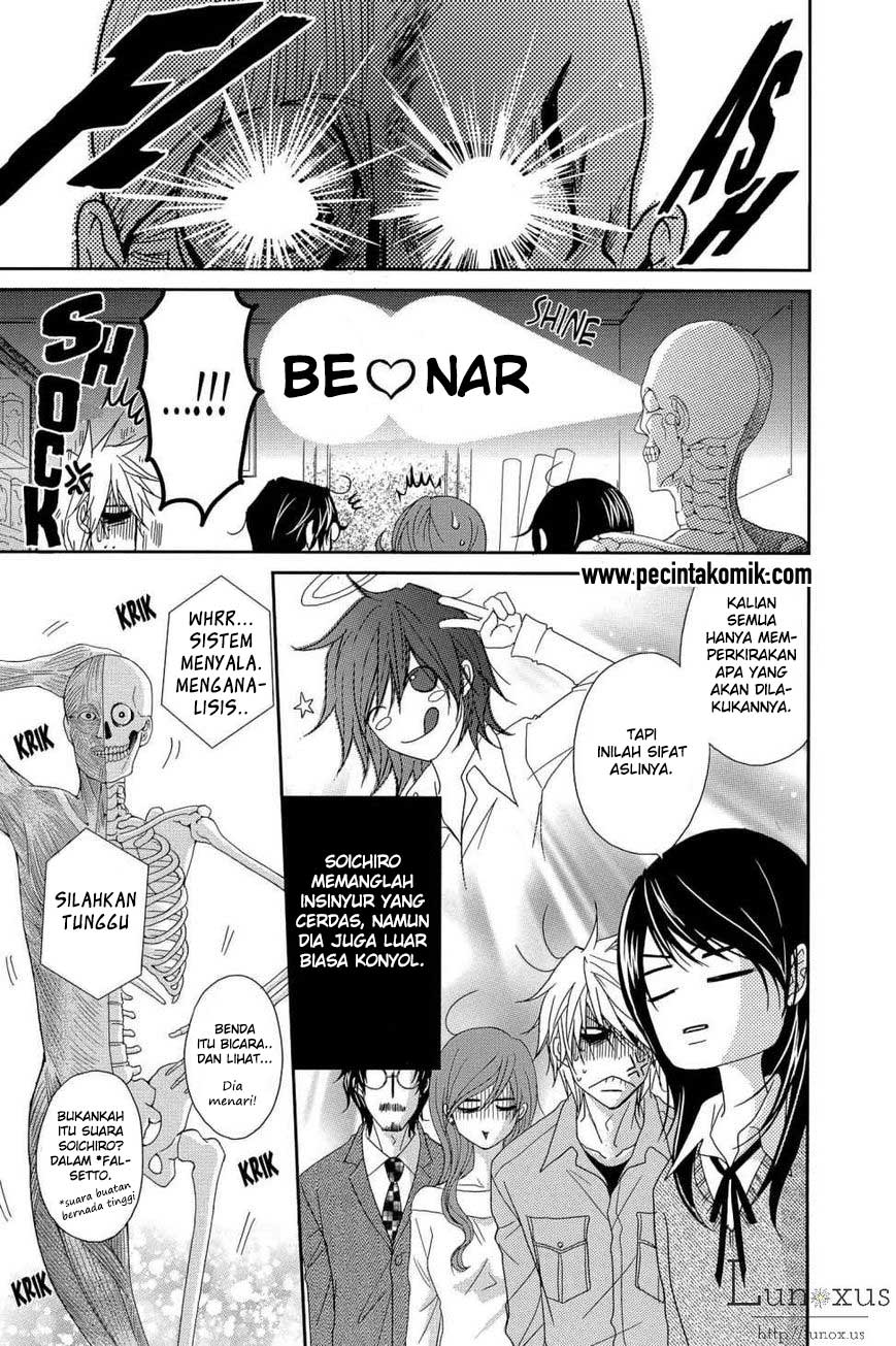 Dengeki Daisy Chapter 64 - halaman 12