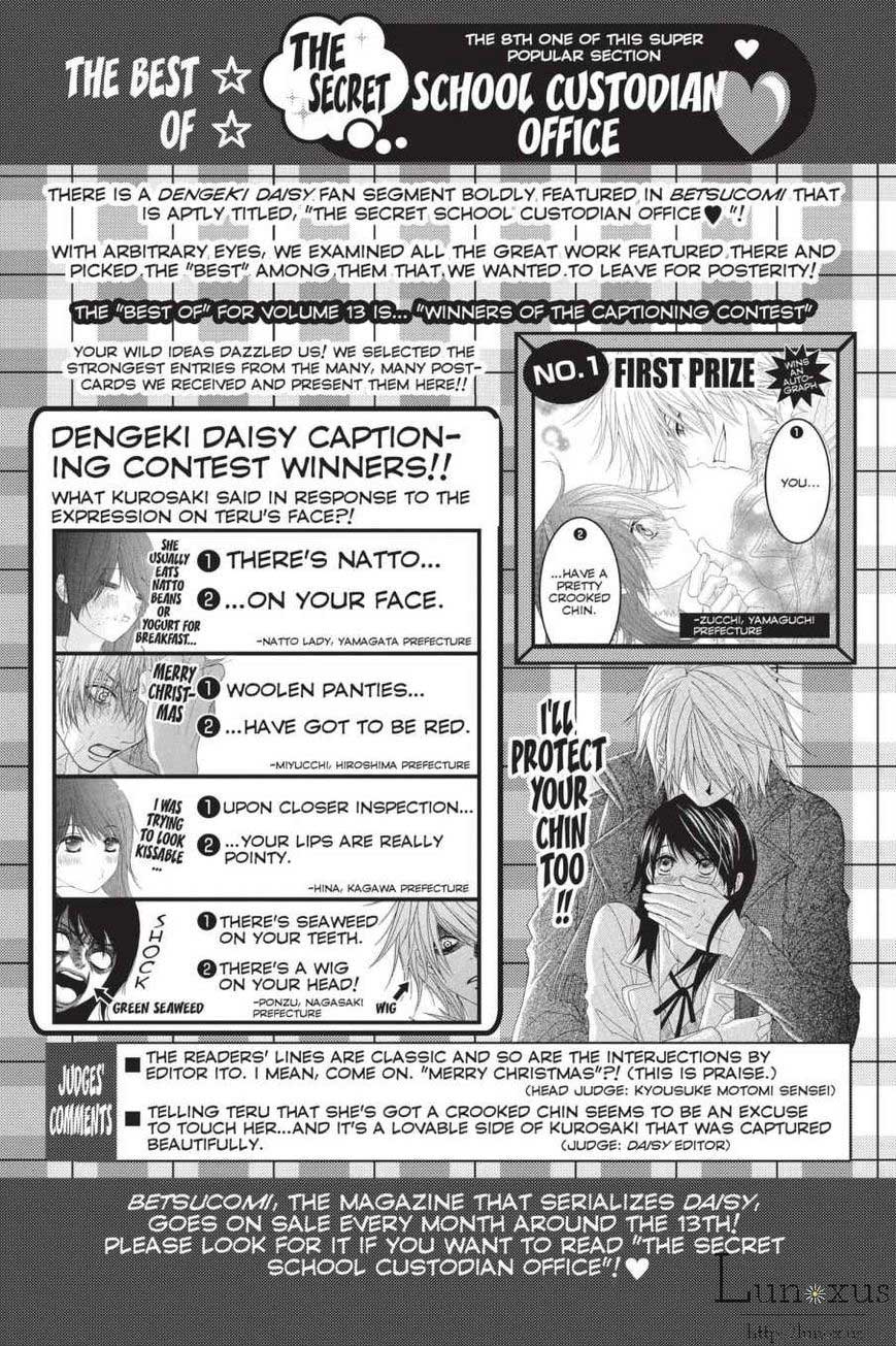 Dengeki Daisy Chapter 64 - halaman 2