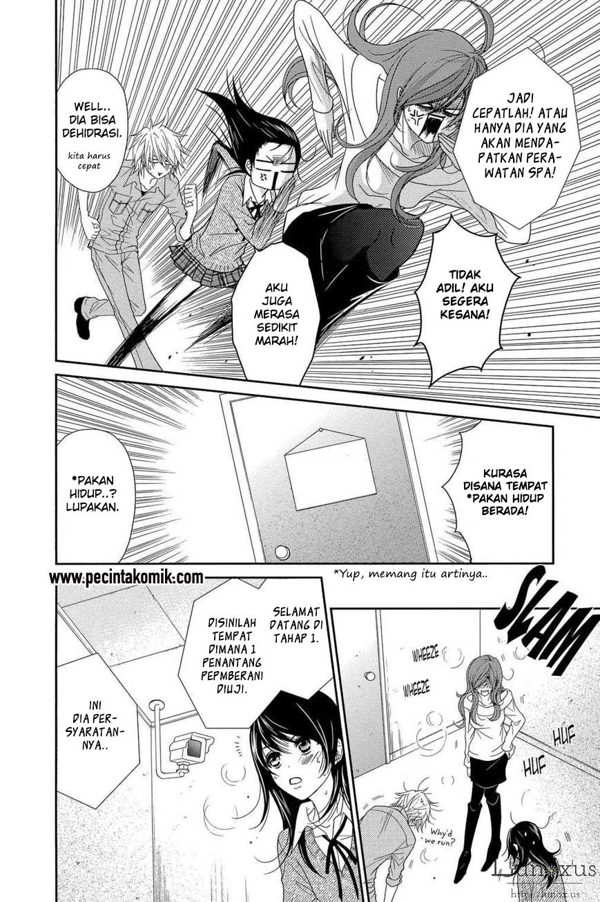 Dengeki Daisy Chapter 64 - halaman 23